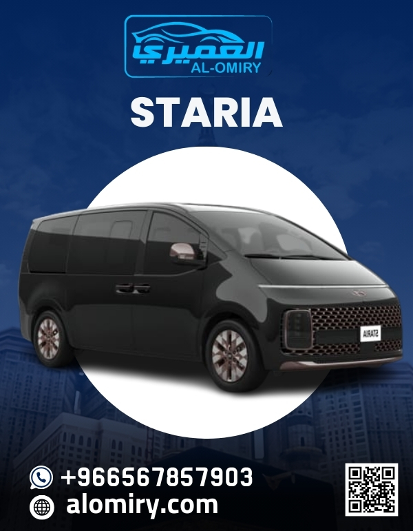 ستاريا توصيل جدة مكة 